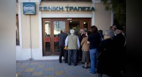 Гръцките банки са на ръба на фалита