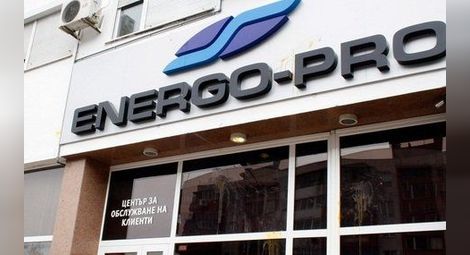 Енерго-Про отхвърли твърденията на КЗК за злоупотреба с господстващо положение