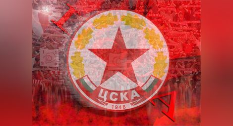 "Чавдар" (Етрополе) стана ЦСКА (София), Кизильос обещава Димитър Бербатов