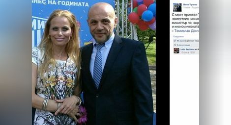 Ваня Тучева със сайта IT-Farmer напусна със скандал Диков