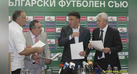БФС разкри кой купи ТВ правата на първенството