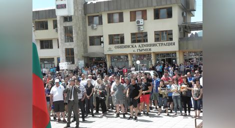 Протестиращите блокираха входа на общината в Гърмен