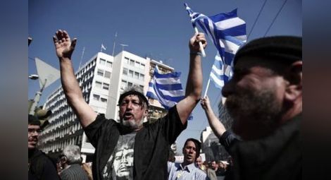 Гърците: Купонът свърши, дойде време за сметката