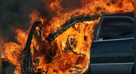 Кола избухна до Софийския районен съд