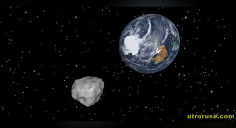 Астероидът 2012 DA14 прелетя близо до Земята