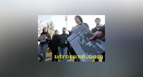 Десетки протестираха против Луковмарш