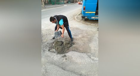 Жители на „Родина“ запълниха дупките около блоковете си