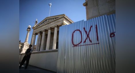 84% от гърците си искат еврото, СИРИЗА отново с най-голяма подкрепа