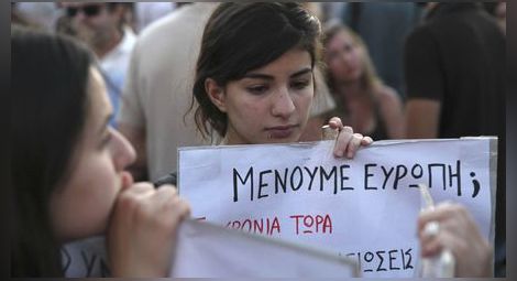 Пиянството на един народ - еуфорията след референдума в Гърция продължи само пет дни