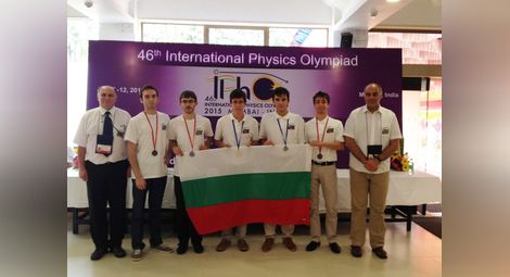 5 медала за националния отбор от Международната олимпиада по физика