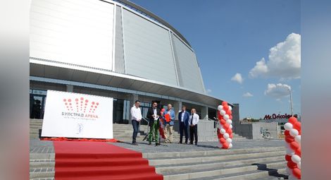 Новата зала три години ще бъде „Булстрад Арена“