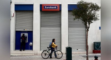 Eurobank ще купи клоновете на Alpha bank в България