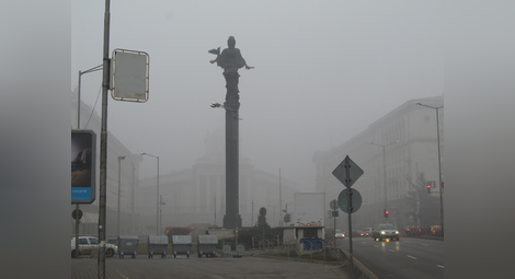 ЕК прекрати наказателната процедура срещу България за мръсен въздух