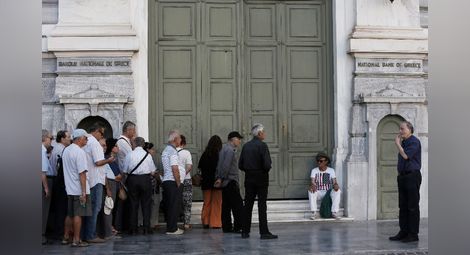 Гръцките банки отвориха след триседмична почивка