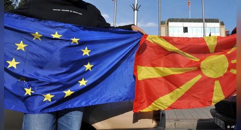 ЕС: Македония е готова за втора фаза на договора за асоциация