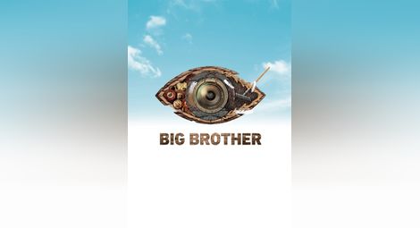 Най-горещият сезон на Big Brother започва на 17 август!