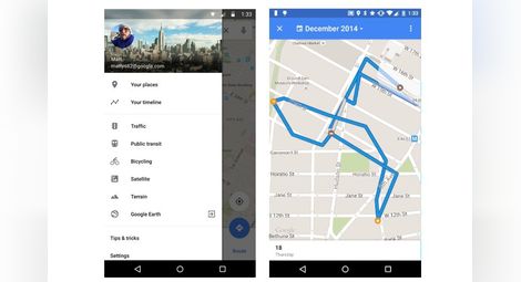 Google Maps ви "хваща в крачка" - показва маршрута ви от последните дни