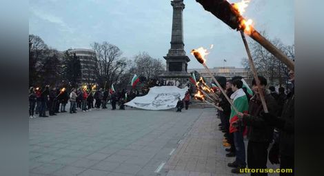 Панихидата за Левски прерасна в мощен граждански протест