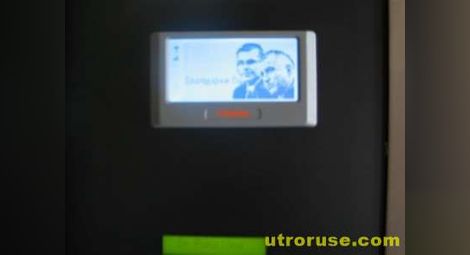 Борисов и Дянков изскачат от кафе-автомат