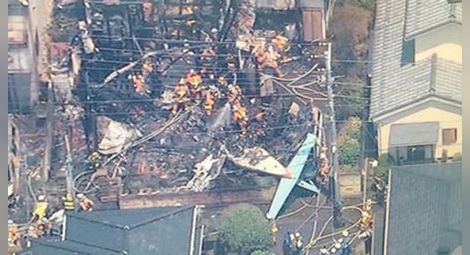 Самолет падна върху жилищни сгради до Токио