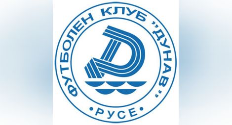 ФК „Дунав 2010“ става професионален клуб „Дунав“ на акционерни начала