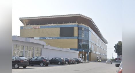 Цената на фалиралия Мега мол  падна под 4 милиона лева