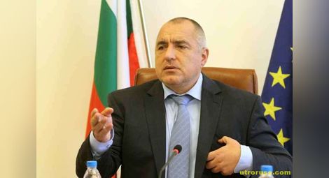 Бойко Борисов подава оставка