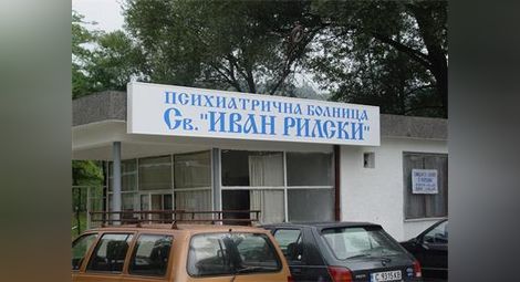 Софийска градска прокуратура разследва смъртта на бития в Курило лекар