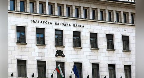 БНБ отне лиценза на "СЕЛ ИНТ България"