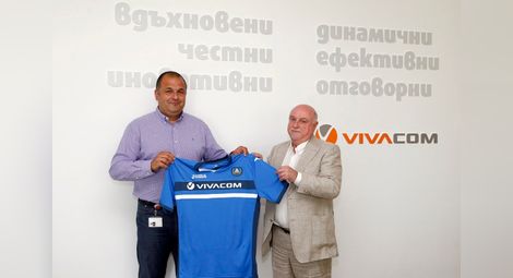 Виваком официално е новият генерален спонсор Левски