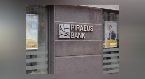 Piraeus Bank Bulgaria се влива в ОББ