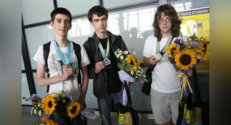 Гордост за България! Посрещнахме медалистите от олимпиадата в Алмати