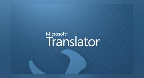 Microsoft пусна безплатен преводач на 50 езика