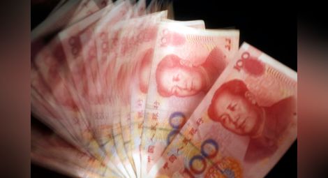 МВФ: Китай може да премине към плаващ валутен курс до 2-3 години