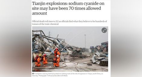 Нов взрив в Тиендзин в Северен Китай, 112 са жертвите до момента