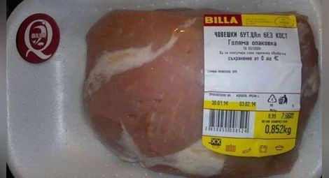 Гавра на недоволен служител: "Билла" продава човешко месо