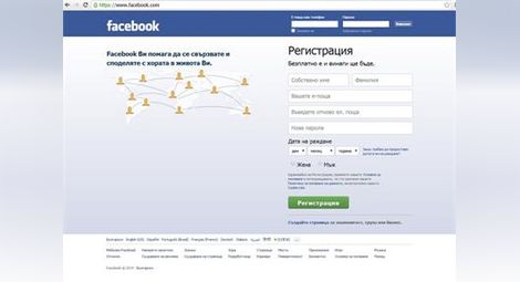 Проучване: Потребителите на фейсбук се дразнят на прекаленото споделяне