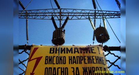 ДКЕВР прави сметки за по-евтин ток