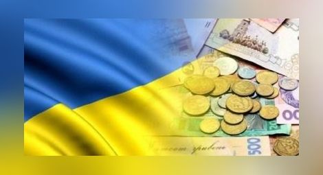 Кредитори отписват 3,8 милиарда долара от украинския дълг