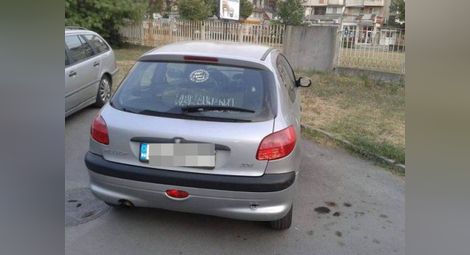 Кола на "Ислямска държава" в центъра на Пловдив