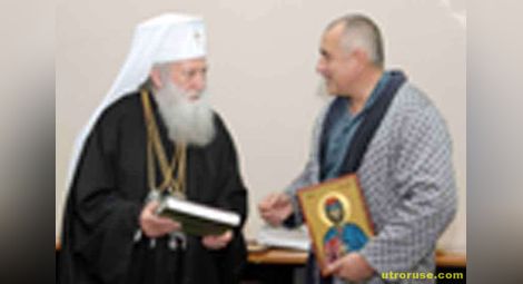 Патриарх Неофит благослови Бойко Борисов в болницата /галерия/