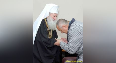 Патриарх Неофит благослови Бойко Борисов в болницата /галерия/