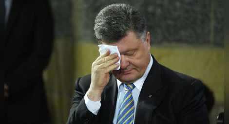ЕС ще отмени визите за Украйна, ако се справи с корупцията