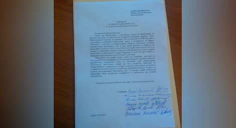 Депутати искат от екоминистерството спешни мерки и наказания за замърсителите в Русе