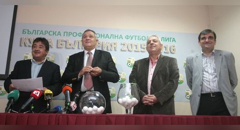 Жребият за Купата на България отново размина Левски и ЦСКА