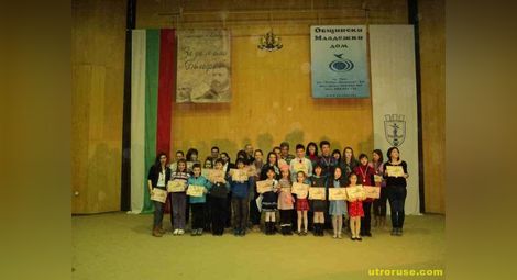 Деца рецитираха възрожденски стихове и поеми за България