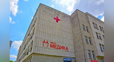 „Медика“ отваря безплатен кабинет в Деня срещу хипертонията