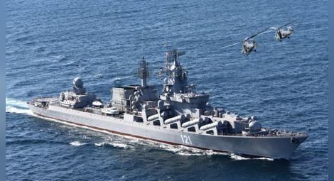 Ракетният крайцер "Москва" поведе руска армада към Сирия