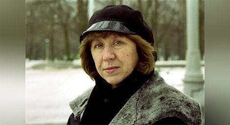 Нобеловата награда за литература отиде при Светлана Алексиевич