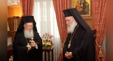Историческа визита на патриарх Вартоломей в Гърция